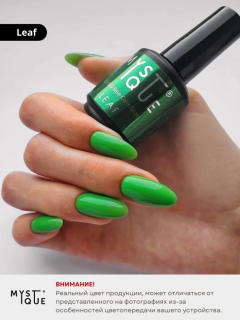 Камуфлирующая база «Leaf»