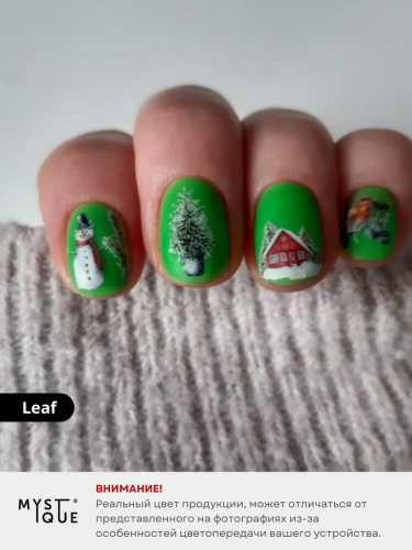 Камуфлирующая база «Leaf»