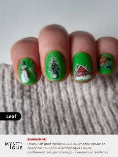 Камуфлирующая база «Leaf»