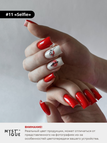 Гель-лак #11 «Selfie»