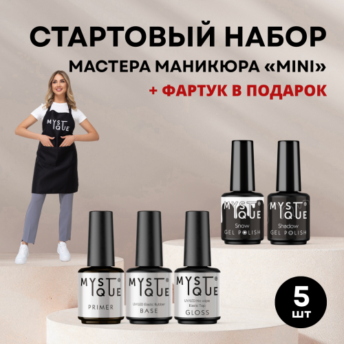 Стартовый набор «Mini»