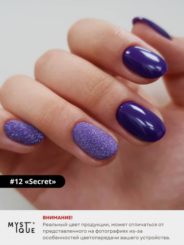 Гель-лак #12 «Secret»