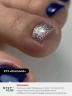 Гель-лак #13 «Diamond»
