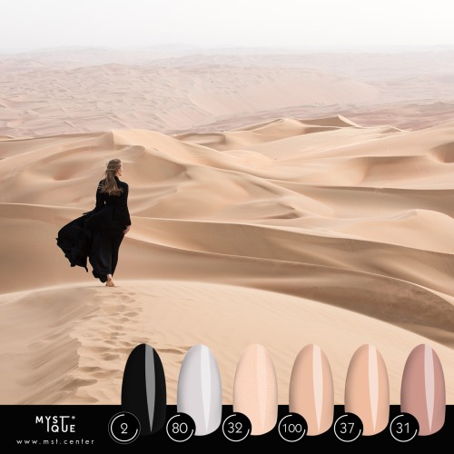 Набор гель-лаков «Sahara»