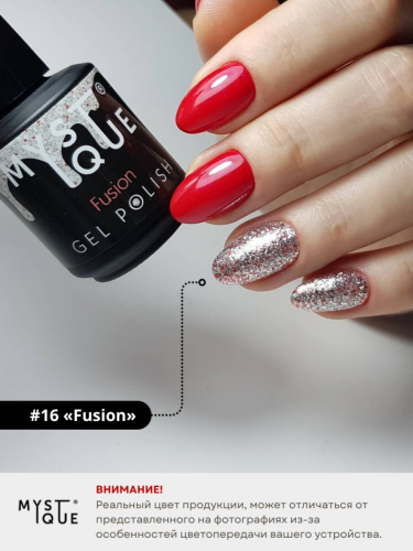 Гель-лак #16 «Fusion»