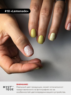Гель-лак #18 «Lemonade»