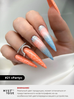 Гель-лак #21 «Party»