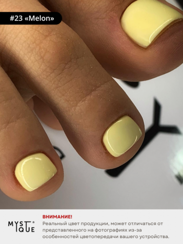 Гель-лак #23 «Melon»