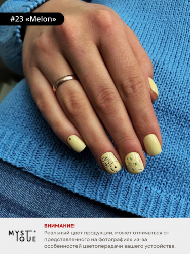 Гель-лак #23 «Melon»