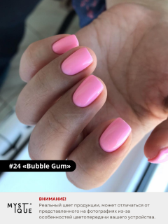 Гель-лак #24 «Bubble Gum»