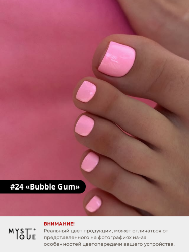 Гель-лак #24 «Bubble Gum»
