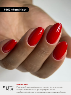 Гель-лак #162 «Feminist»