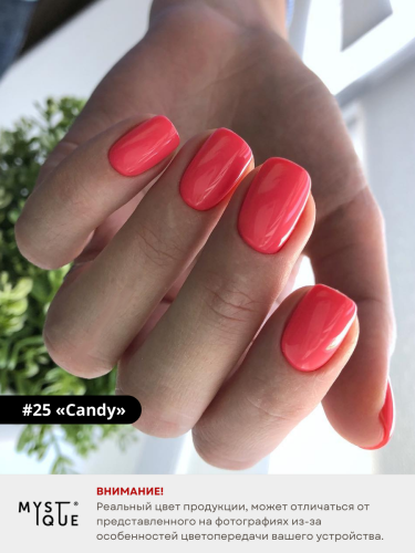 Гель-лак #25 «Candy»