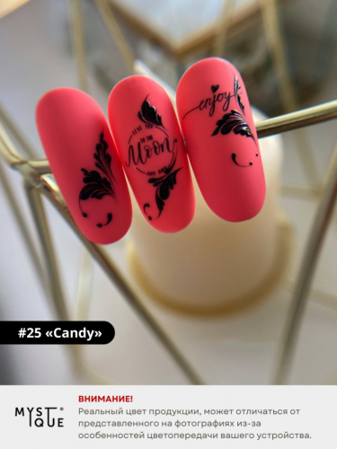 Гель-лак #25 «Candy»