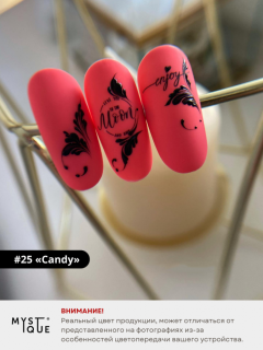 Гель-лак #25 «Candy»