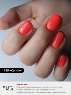 Гель-лак #25 «Candy»