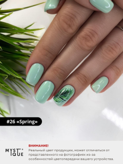 Гель-лак #26 «Spring»