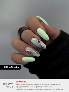 Гель-лак #82 «Mint»