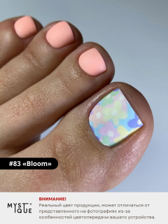 Гель-лак #83 «Bloom»