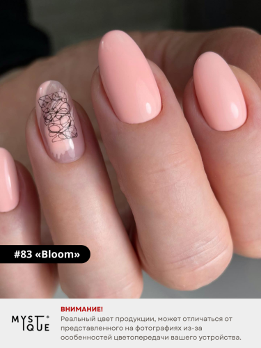 Гель-лак #83 «Bloom»