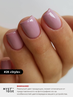 Гель-лак #28 «Style»