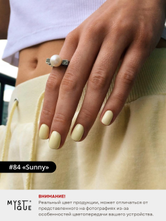 Гель-лак #84 «Sunny»