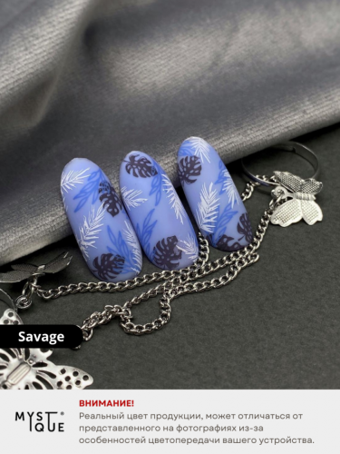 Камуфлирующая база «Savage»