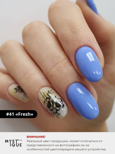 Гель-лак #41 «Fresh»