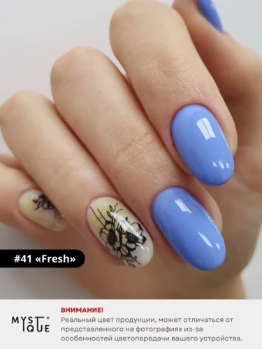 Гель-лак #41 «Fresh»
