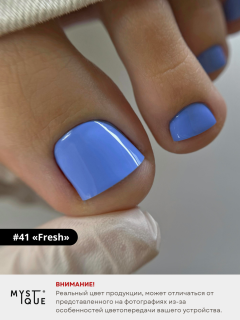 Гель-лак #41 «Fresh»