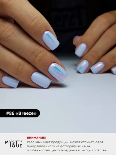 Гель-лак #86 «Breeze»