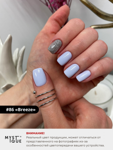 Гель-лак #86 «Breeze»