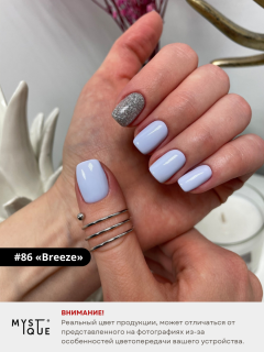 Гель-лак #86 «Breeze»