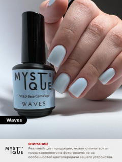 Камуфлирующая база «Waves»