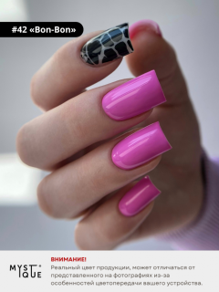Гель-лак #42 «Bon-Bon»