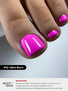 Гель-лак #42 «Bon-Bon»