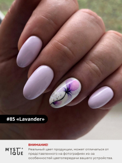 Гель-лак #85 «Lavander»