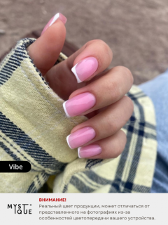 Камуфлирующая база «Vibe»