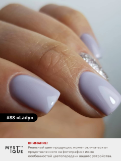 Гель-лак #88 «Lady»