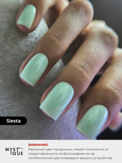 Камуфлирующая база «Siesta»