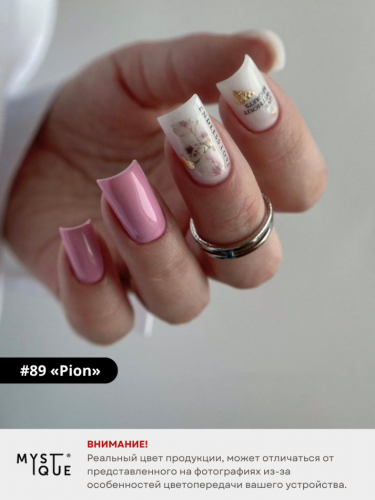 Гель-лак #89 «Pion»