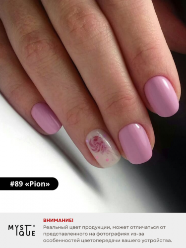 Гель-лак #89 «Pion»
