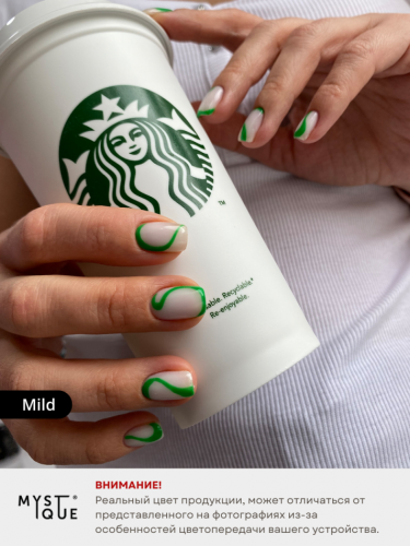 Камуфлирующая база «Mild»