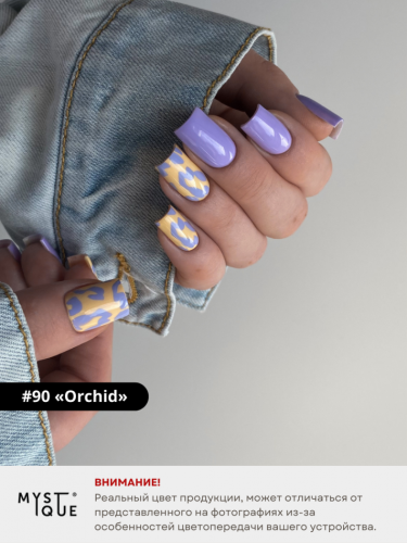 Гель-лак #90 «Orchid»