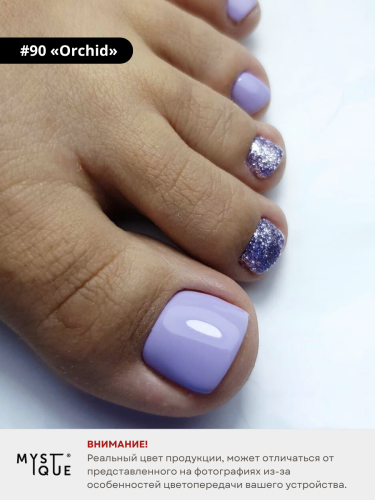 Гель-лак #90 «Orchid»