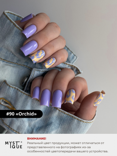 Гель-лак #90 «Orchid»