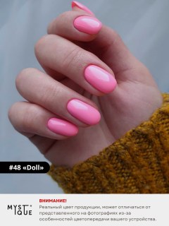 Гель-лак #48 «Doll»