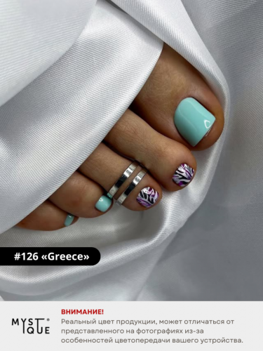 Гель-лак #126 «Greece»