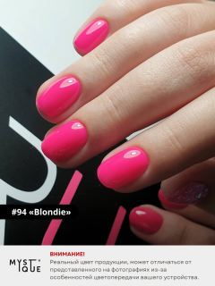 Гель-лак #94 «Blondie»