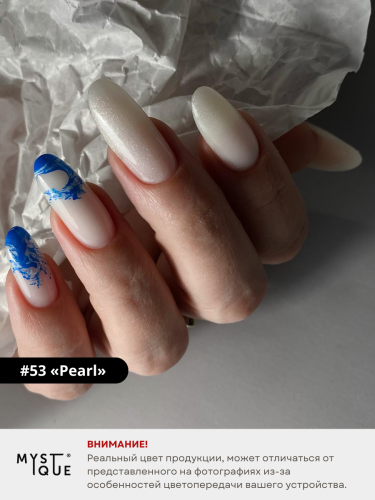 Гель-лак #53 «Pearl»